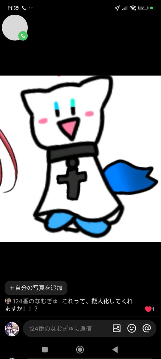 ⭐️なっちです ななっち🍫💙 (@nana_7122007) / Posts / X