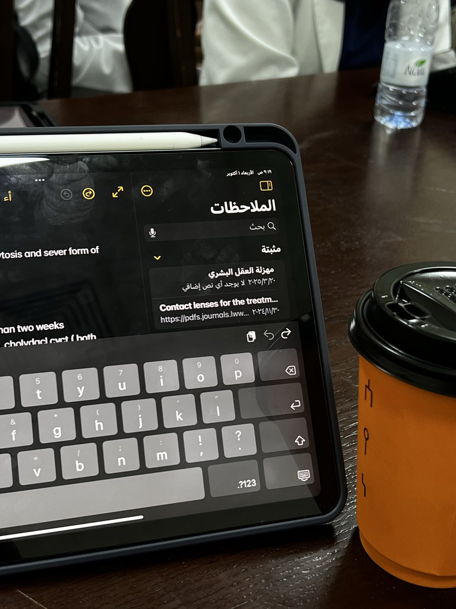 رهَــا tweet media