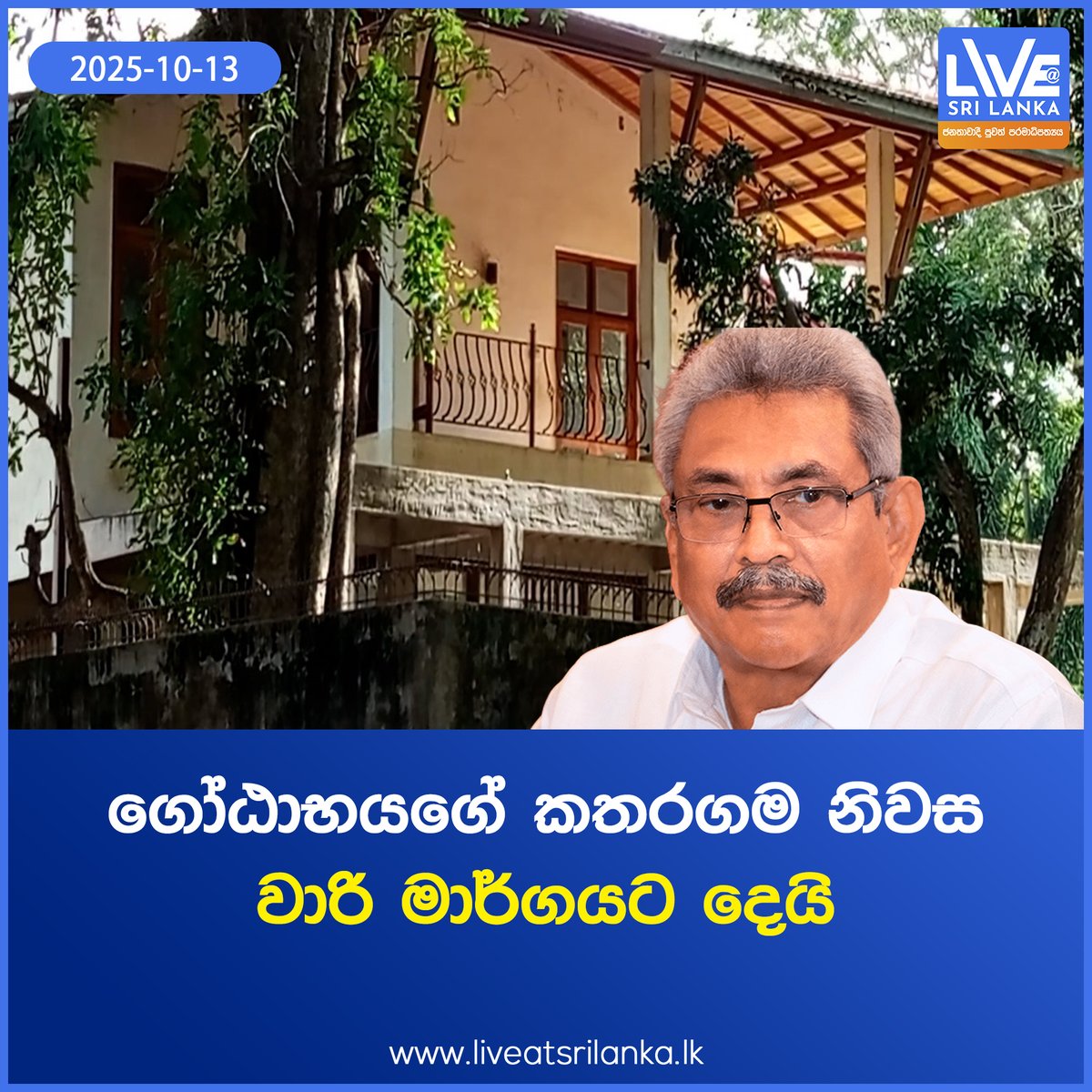 Live at Sri Lanka tweet media