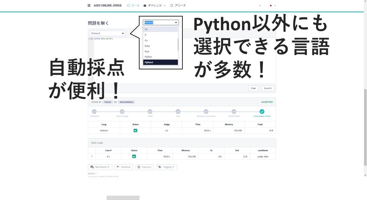 miyashin_prg's tweet image. プログラミングを勉強したいけど特にやりたいことがない方に必見！プログラミングの問題に回答してオンラインで自動採点してくれるシステム「AOJ」✨🤗

・無料
・初心者から使える
・他人のコードも参照できる
・Pythonや多数の言語に対応

🌟プログラミング入門
1. 入門
2. 条件分岐
3. 繰り返し処理…