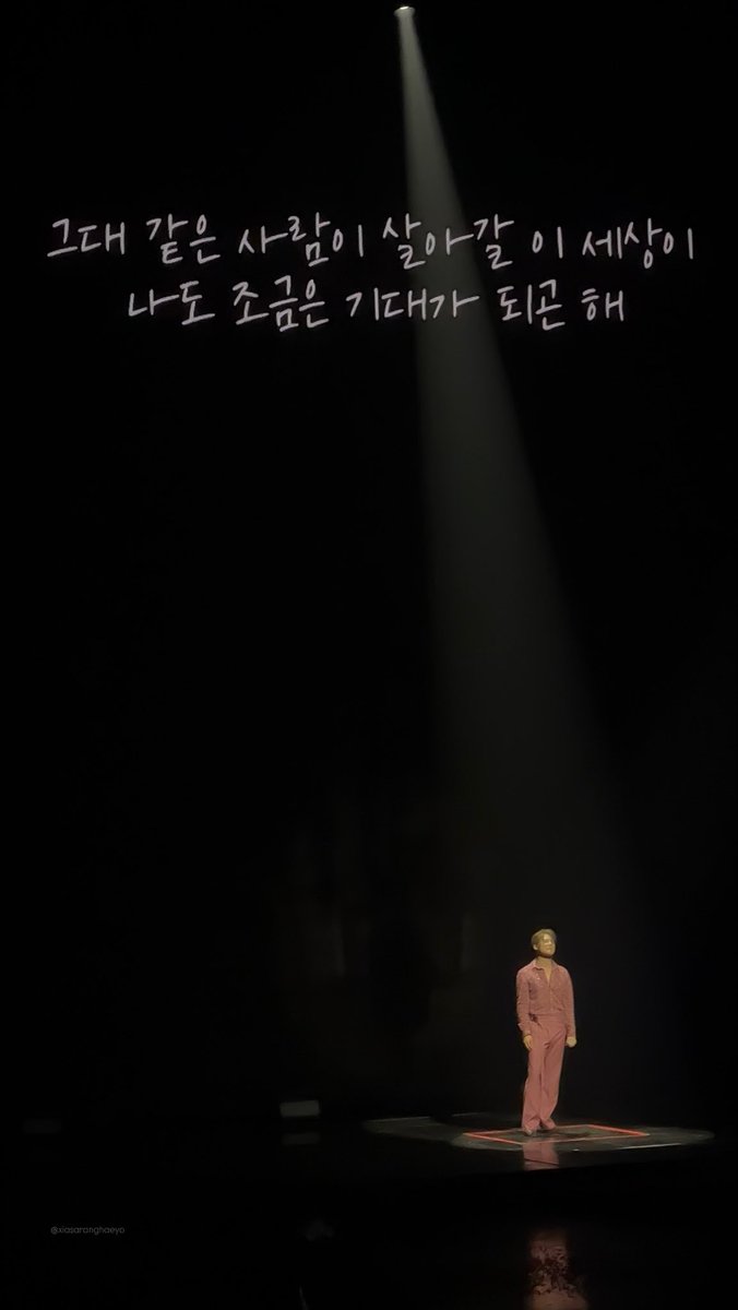 하루하루 매일매일이 기대되요 😊