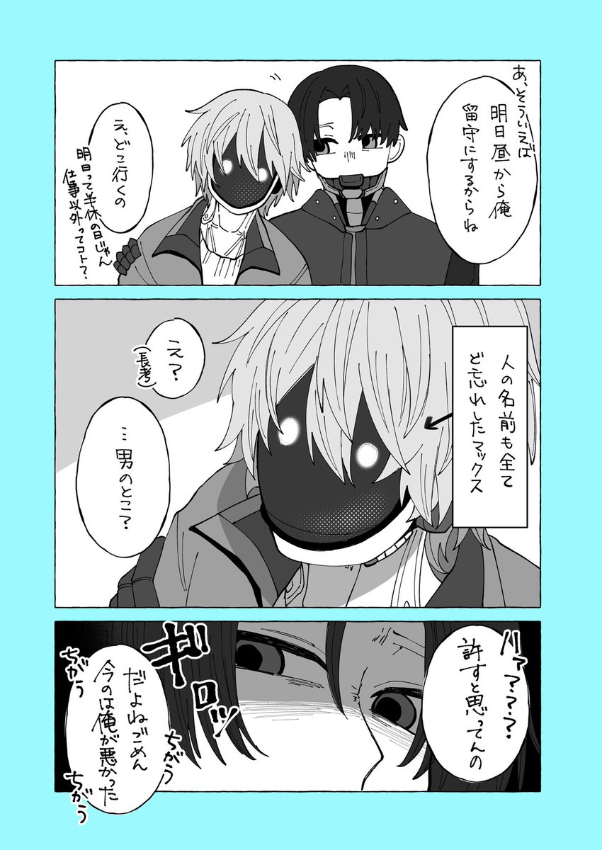 nknkdisk1's tweet image. 言い方が悪い🦾📺