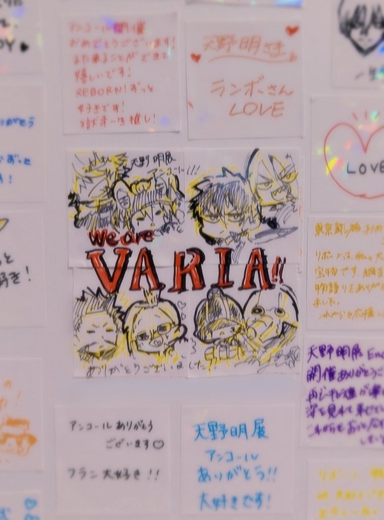 myunaito's tweet image. 天野展行ってきた‼️‼️‼️😭✨✨
周回してVARIA描いてきました！🫡❤️‍🔥