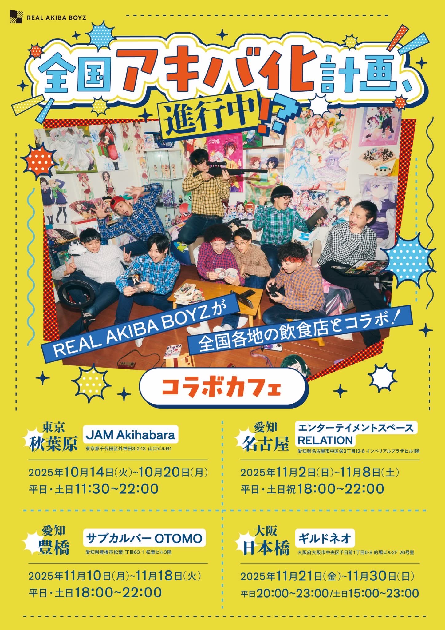 REAL AKIBA BOYZ　マロン　チェキ 2025年最新】リアルアキバボーイズ マロンの人気アイテム - メルカリ
