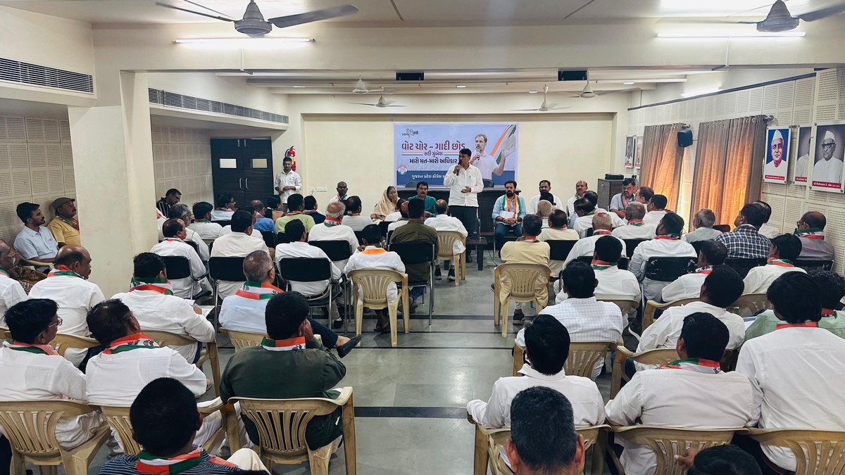 AmitChavdaINC's tweet image. मध्य गुजरात के पदाधिकारियों और नेताओं के साथ आगामी स्थानीय स्वराज्य चुनावों तथा जनता के मुद्दों को उठाने वाले कार्यक्रमों के संदर्भ में विस्तृत चर्चा ।