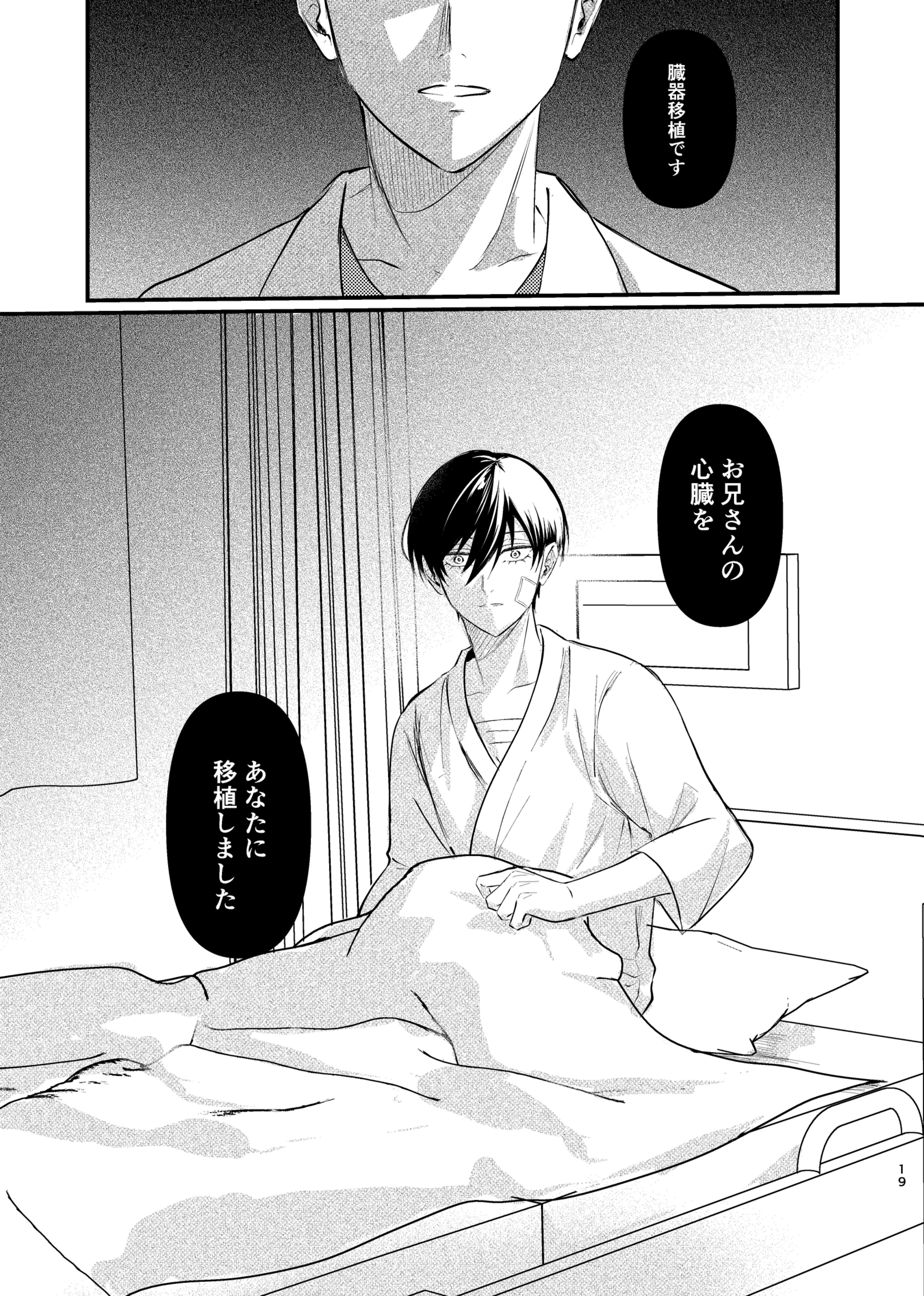 N様へ♥5/17 17523633TX_12_f.jpg