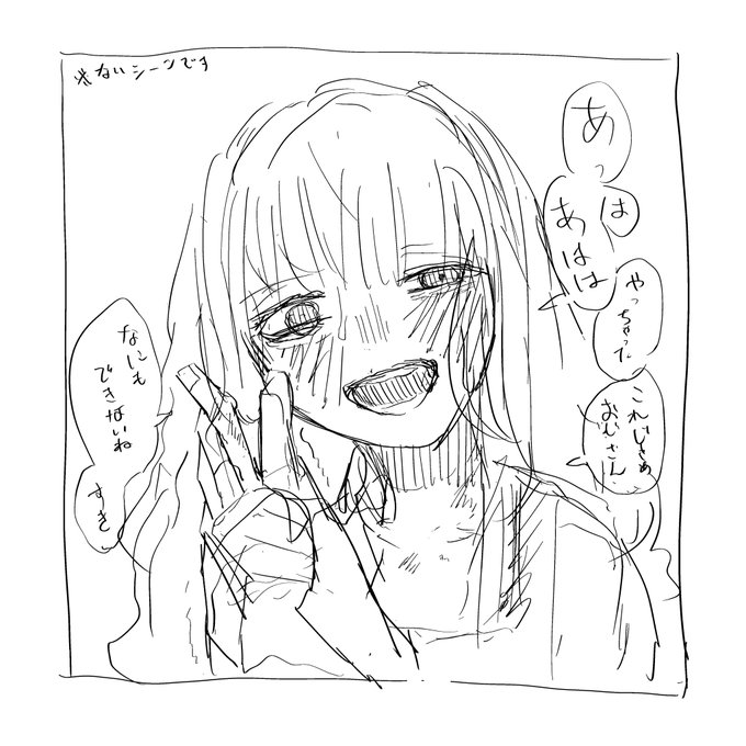 ้ ญ็ใใใๅญๅจใใชใๅ ด้ขใฎ่ฝๆธใใใๅบๅใงใใชใ