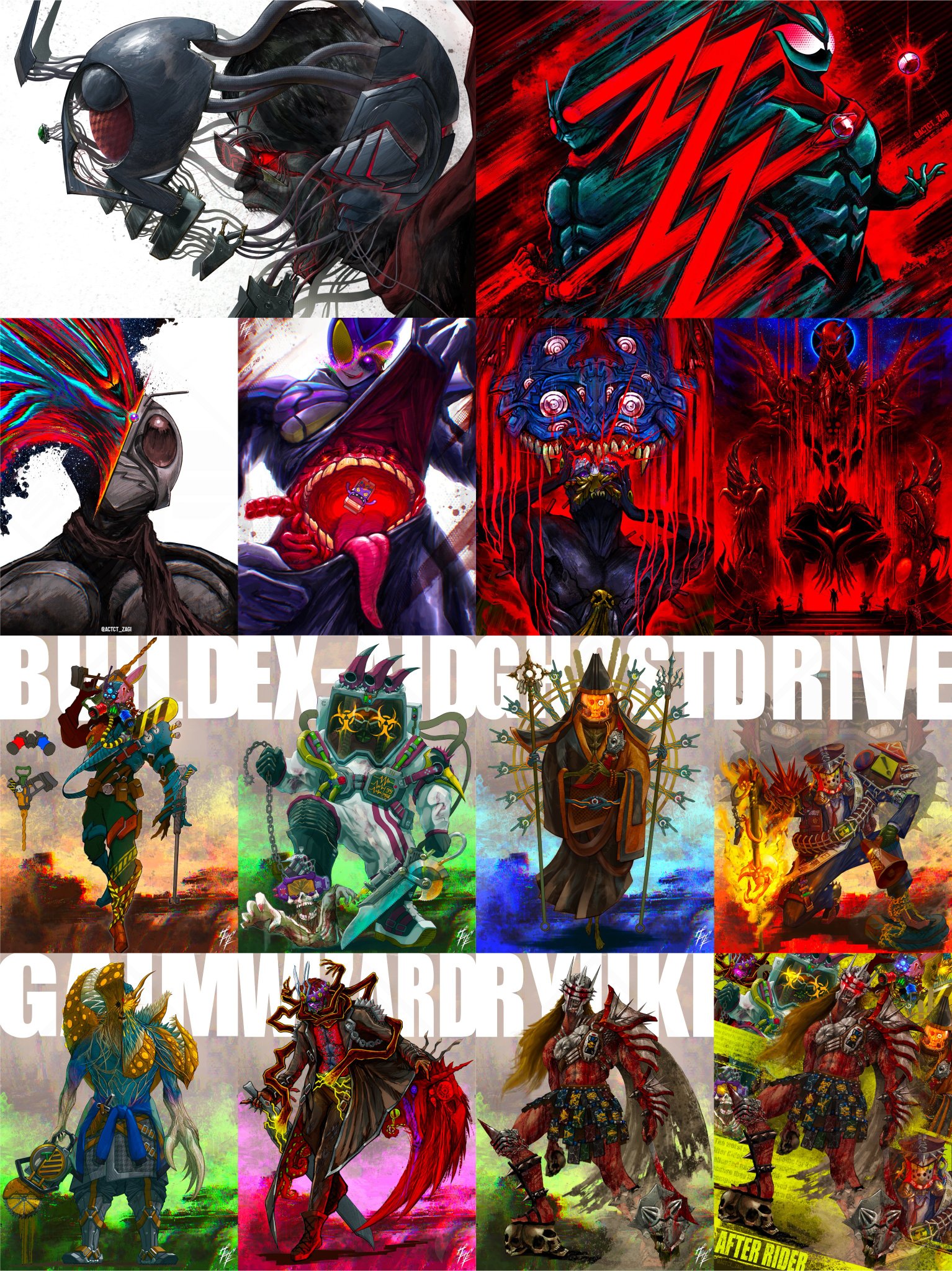 パワーネット セカンドスキン archive デザイン ザギザギ on X: 