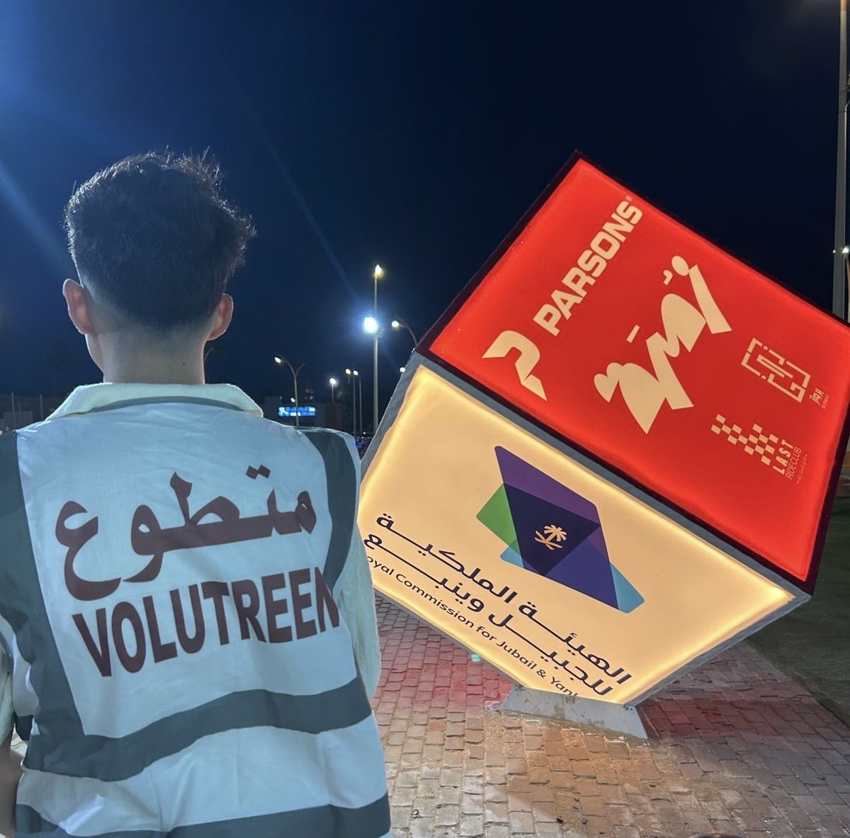 🎖️ #تطوع_ينبع_الصناعية
  يسر مركز التطوع بـ #الهيئة_الملكية_ينبع
أن يتقدم بالشكر والتقدير للمتطوعين المشاركين في:
          ✨مهرجان الفن الجرافيتي✨ 
لتحقيق 435 ساعة تطوعية في المهرجان🏅💫نُبارك لهم اعتماد المنصة الوطنية الساعات التطوعية 🎖️نتطوع لنشارك النجاح
#صناعة_وحياة
#تطوع