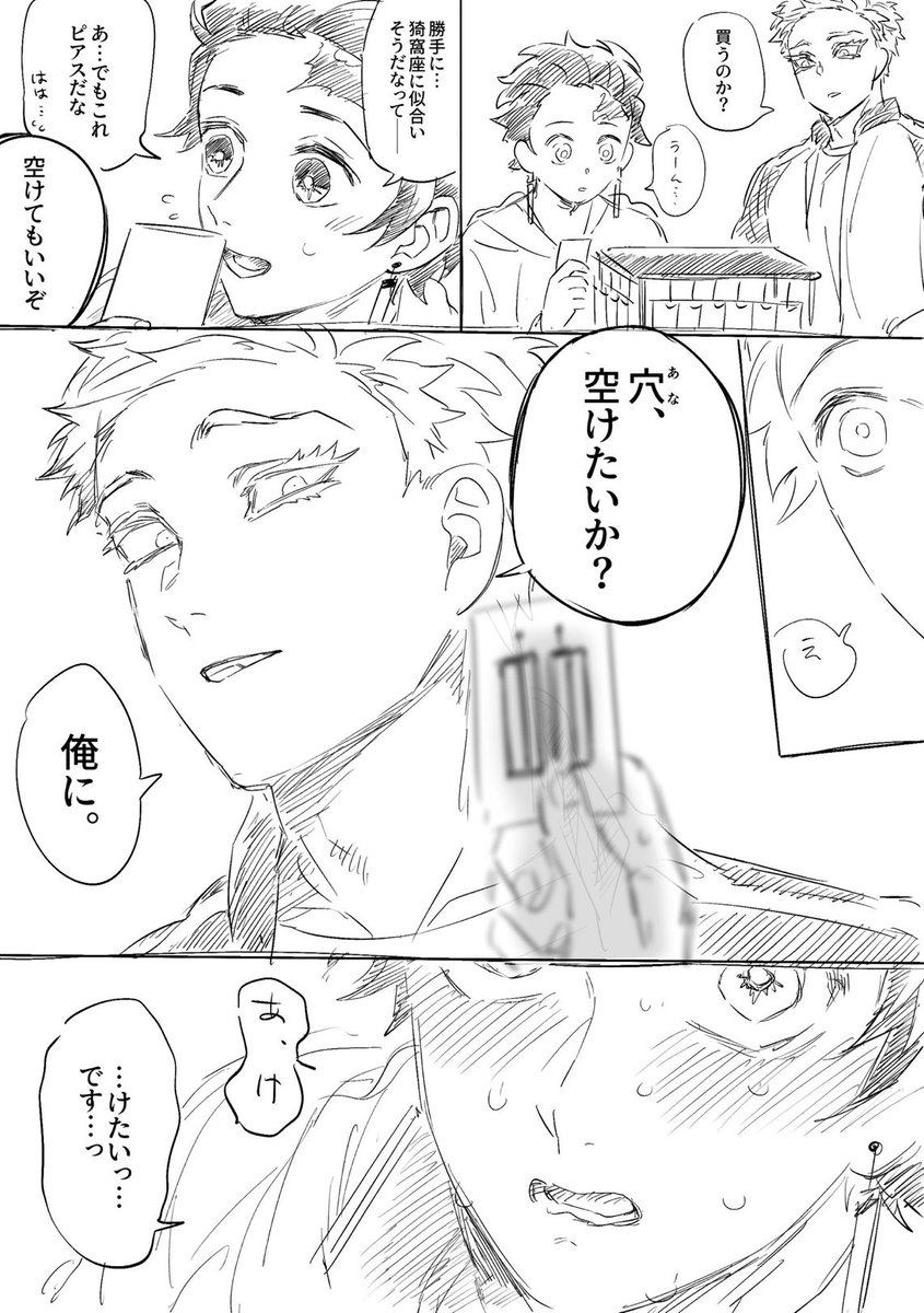 国切 (@bonny_888) / X