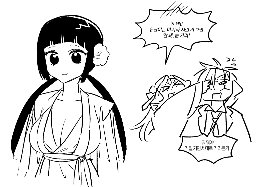 디롱 tweet media