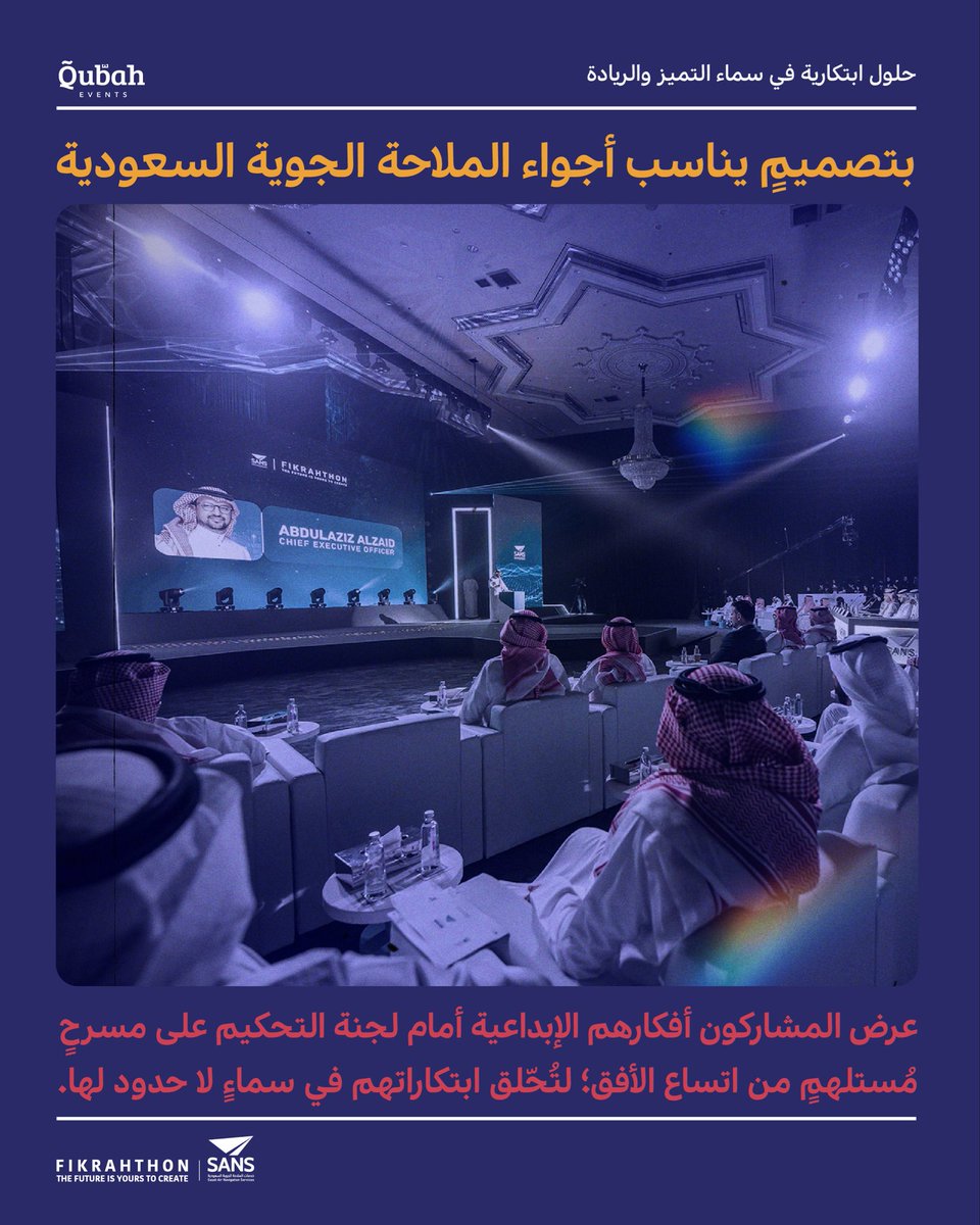 Qubbah | قبة tweet media