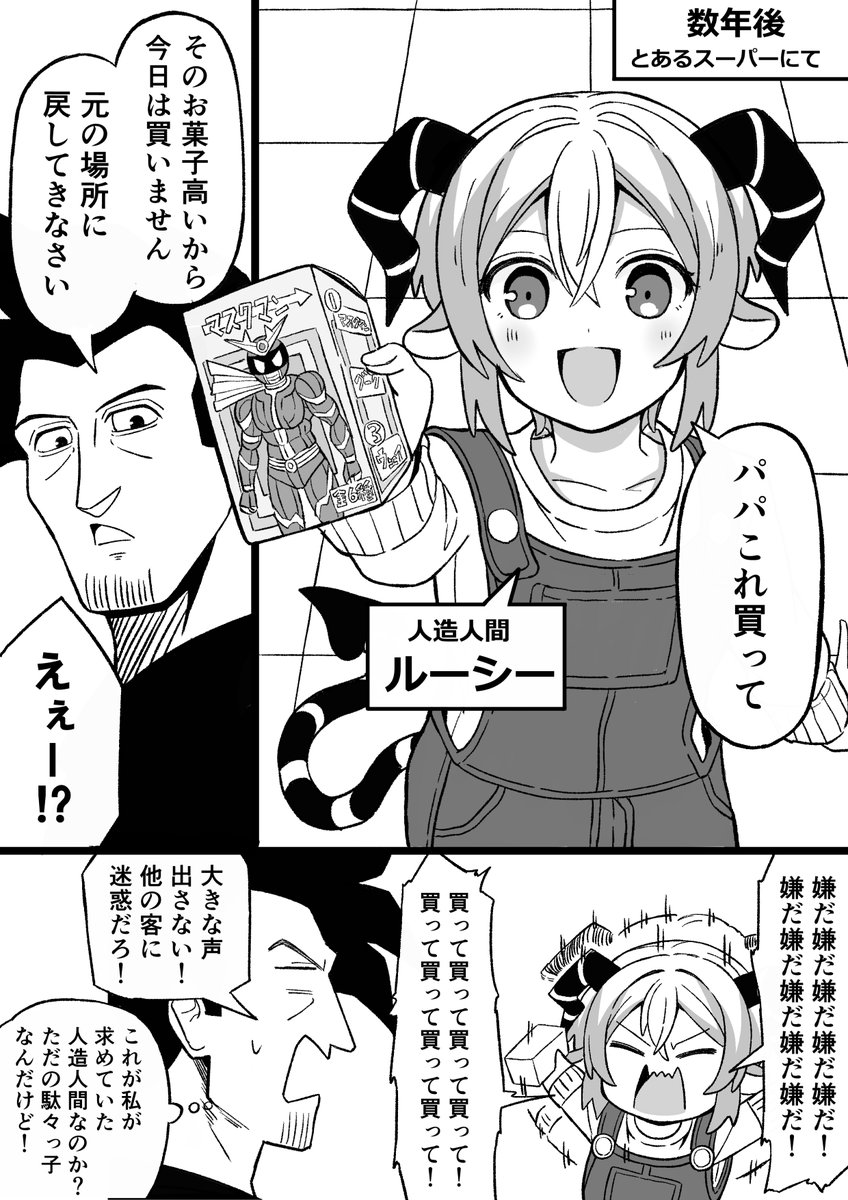 べるま tweet media