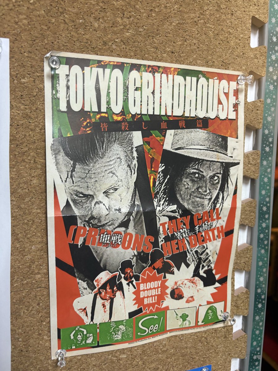 映画『血戦 ブラッドライン』公式 (@BLOODLINE_PR) / Posts / X