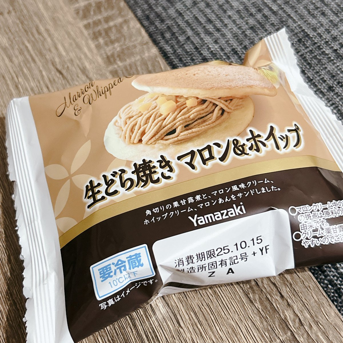 今日のご褒美_(:3｣∠)_

#ご褒美ないとやってられない