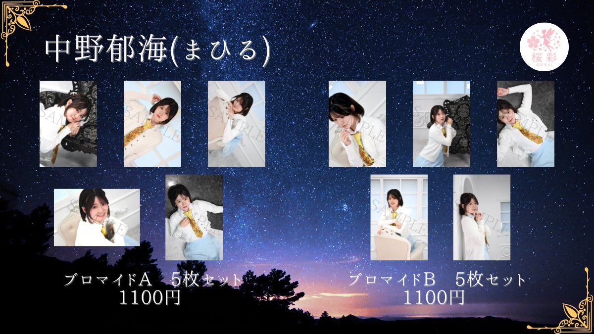 本条万里子💡まりやん (@mari_yan00) / X