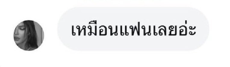 jorjorx_'s tweet image. จริงค่ะพี่ 🙂‍↔️

#HAPPYMEENADAY28TH
#มีนเบ้บ