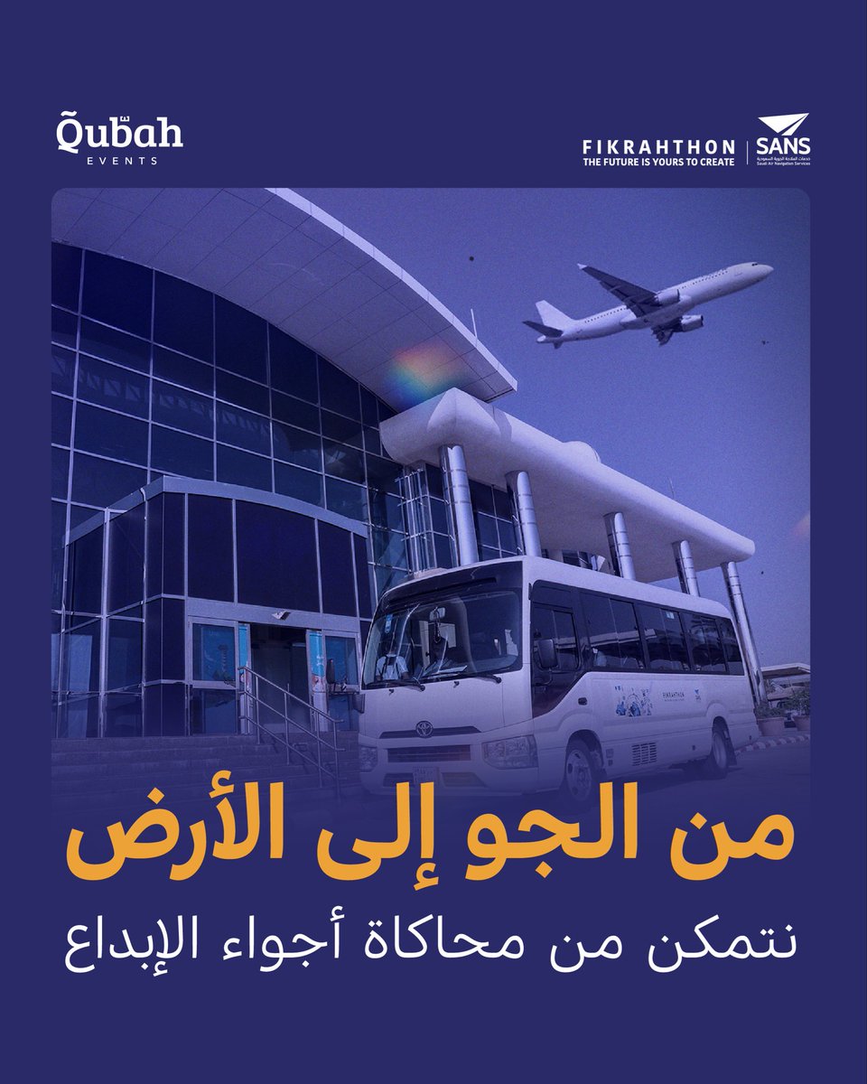 Qubbah | قبة tweet media