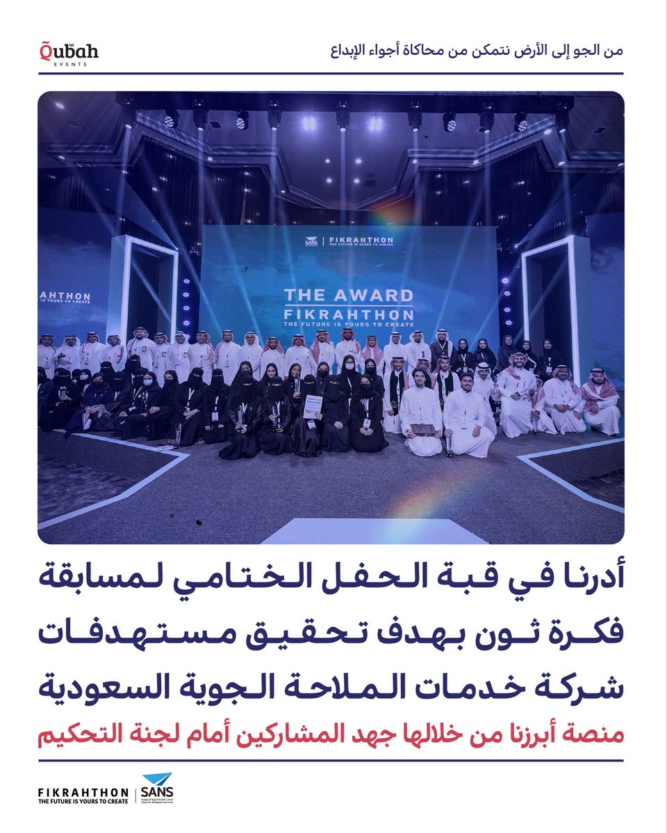 Qubbah | قبة tweet media