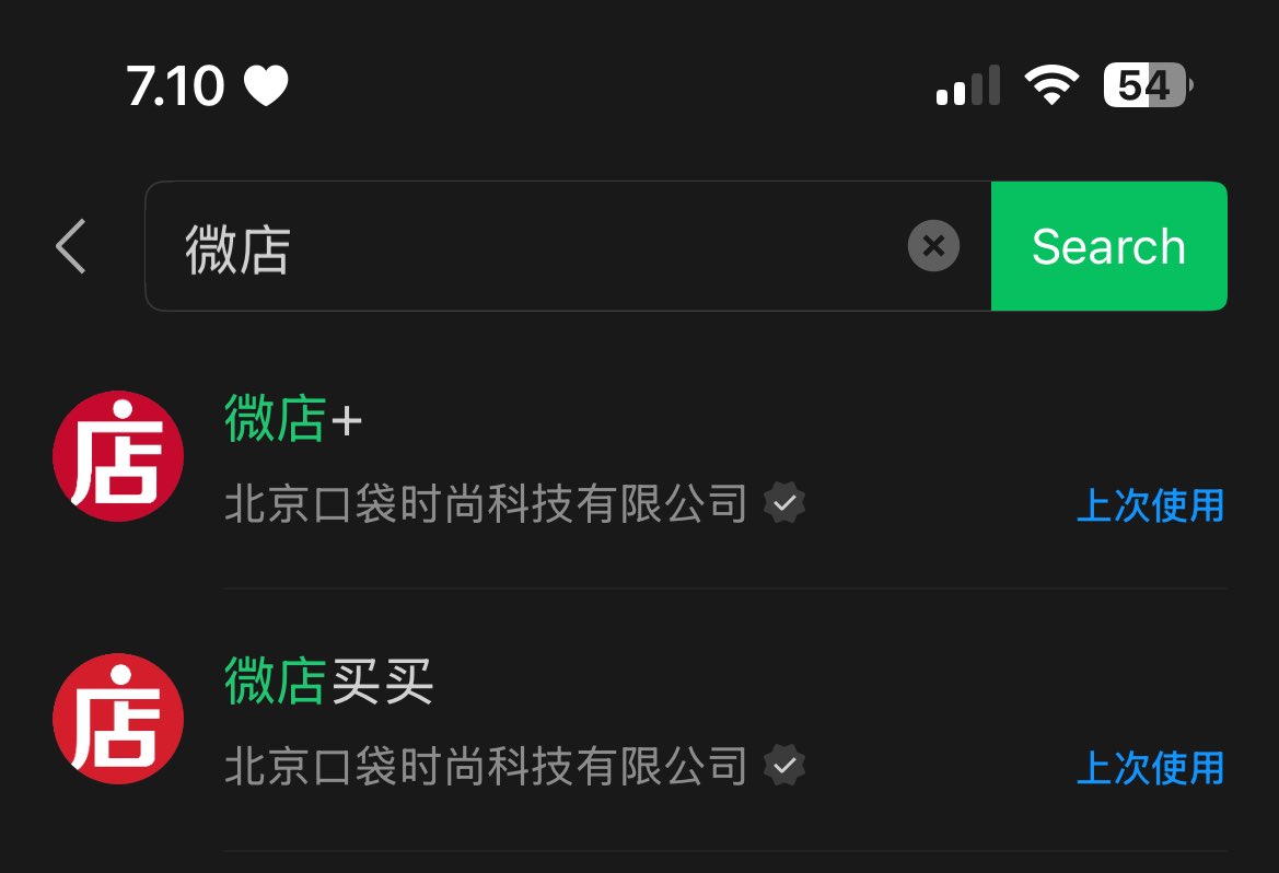 xiu ⋆ 𐙚 ̊. tweet media