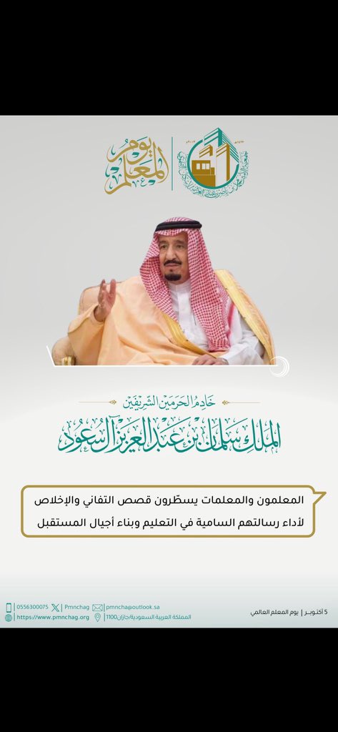 ihaya_7's tweet photo. #قضيه_المعلمين63 https://t.co/pMjlChLFXV