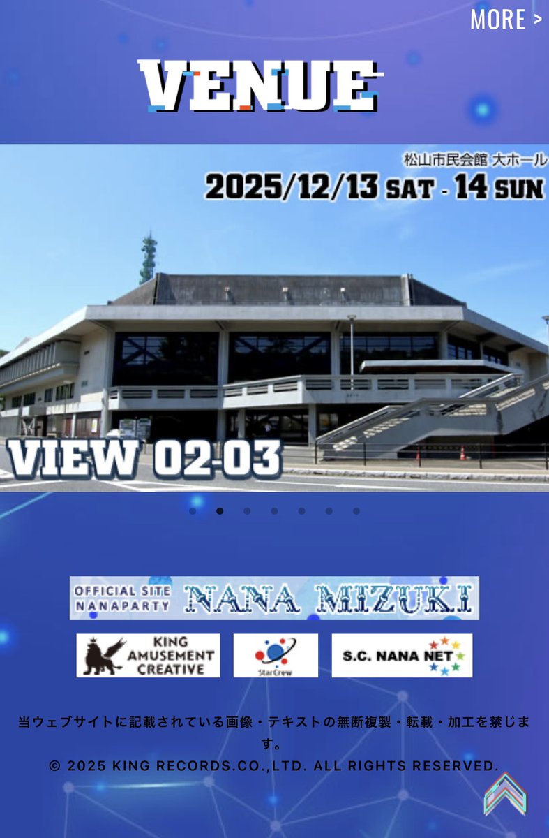 愛愛ページ あいあい。 on X