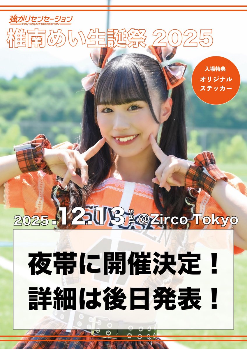 愛愛ページ あいあい。 on X