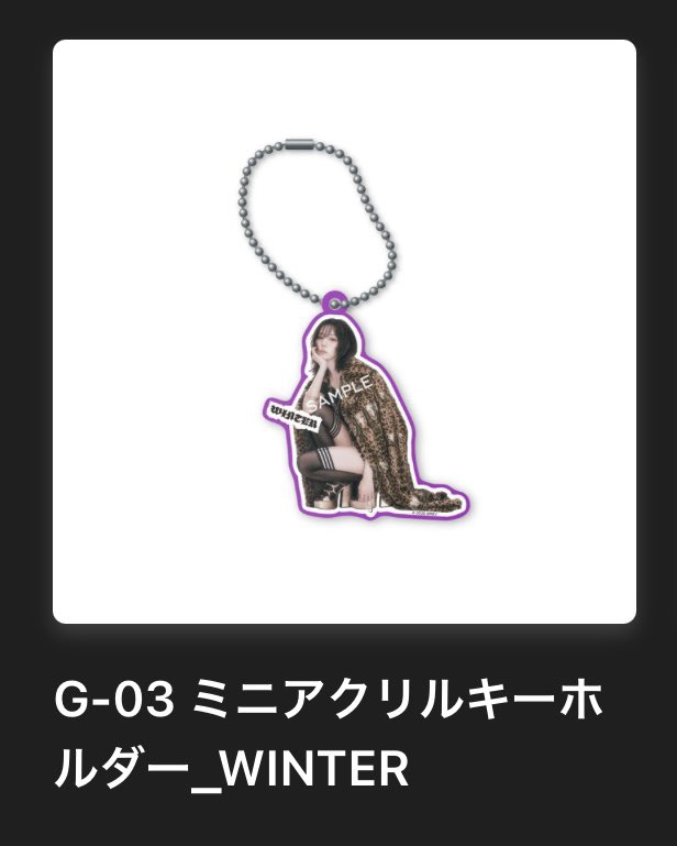 Retoki_0306's tweet photo. aespa エスパ ランダムトイ ラントイ 交換

【譲】 ウィンターアクキー

【求】 ニンニン同種

郵送での交換希望
気軽にお声がけ下さい！ https://t.co/mZGWHCN2IX