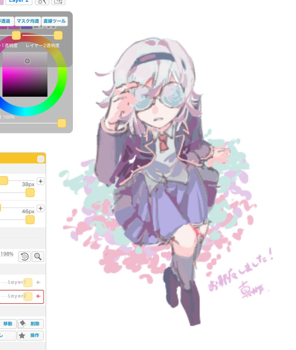 描いて来た