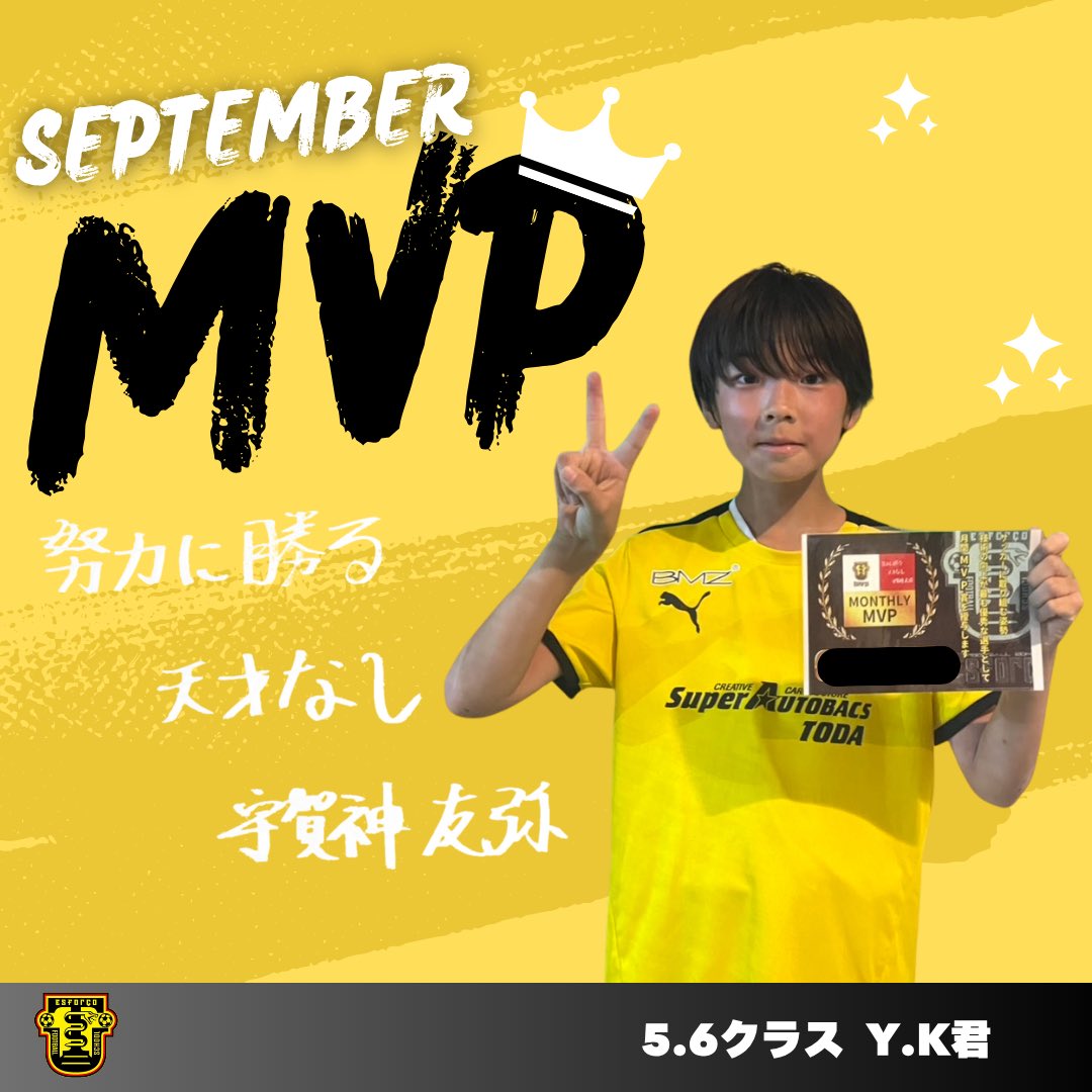 宇賀神友弥 (@ugadybarikata3) / Posts / X