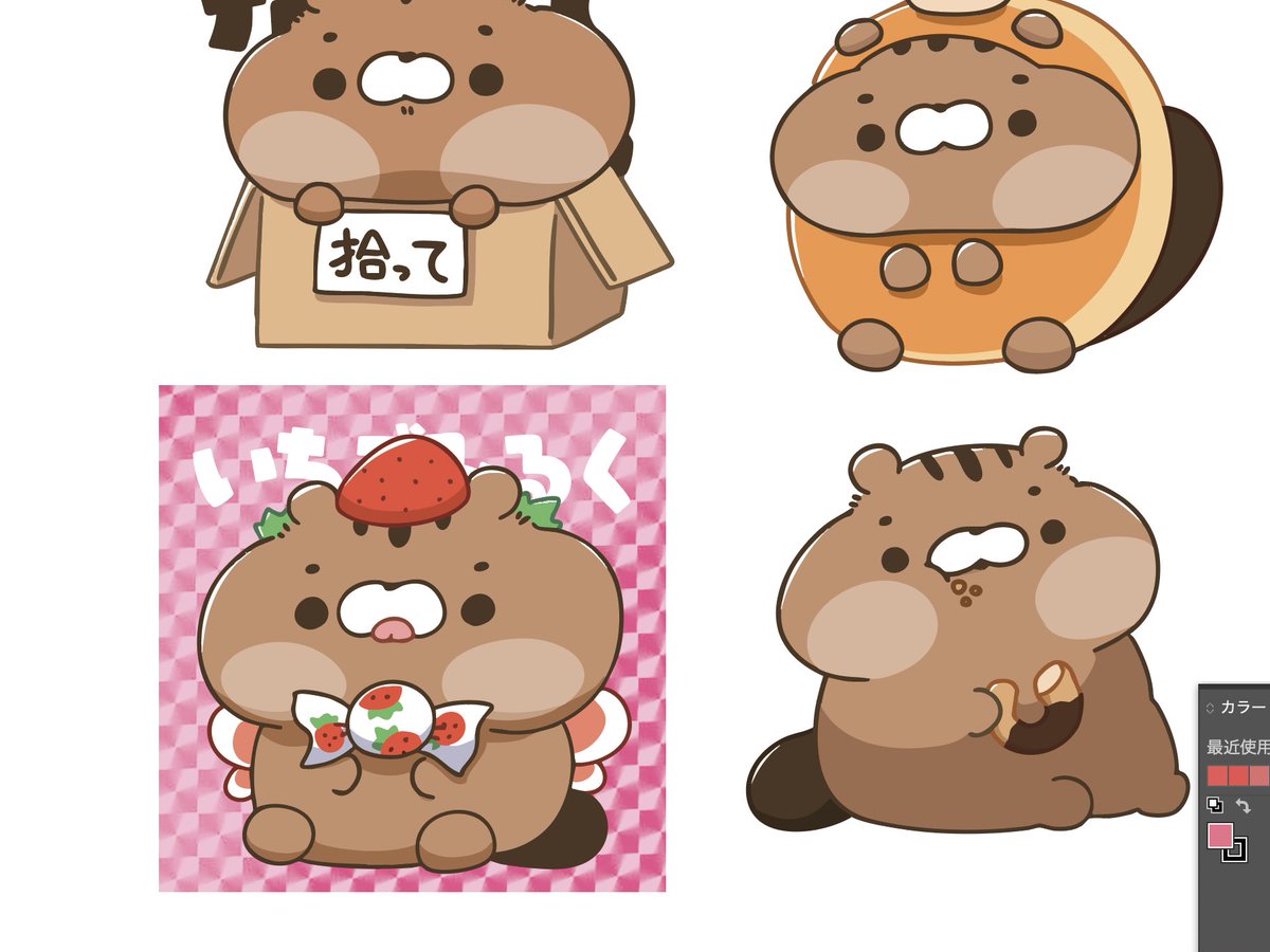 ⭐︎mm様　おまとめ yomu on X