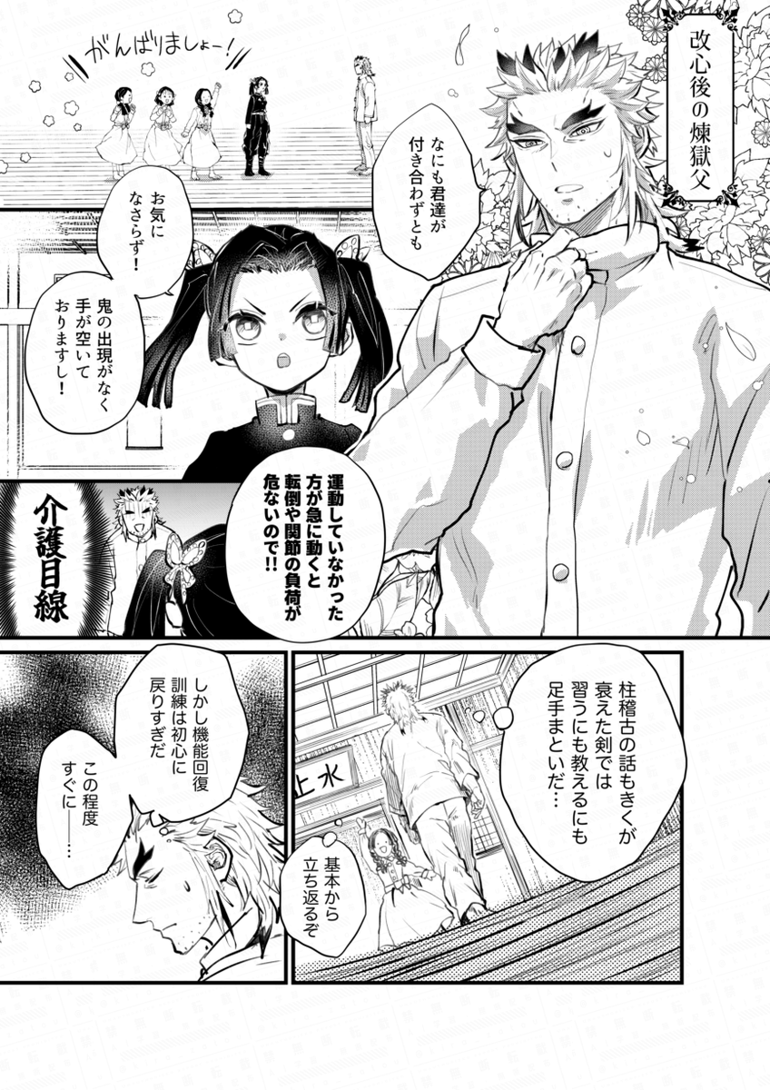 ペーパードライバー講習 