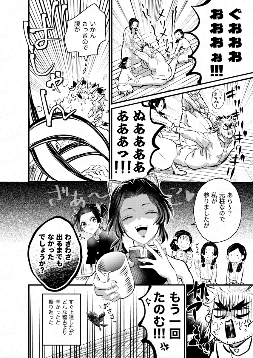 i-no (@kamosimakure) / X