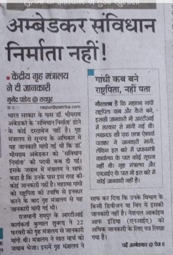SwayamTewari's tweet image. हो गया फैसला!
अब मचेगा हाहाकार!⚡⚡⚡🚨🚨
#संविधान_निर्माता_BN_राव
@_Shakti_0 @V_arsha_ @neetusi86329772 @garvit_sethii