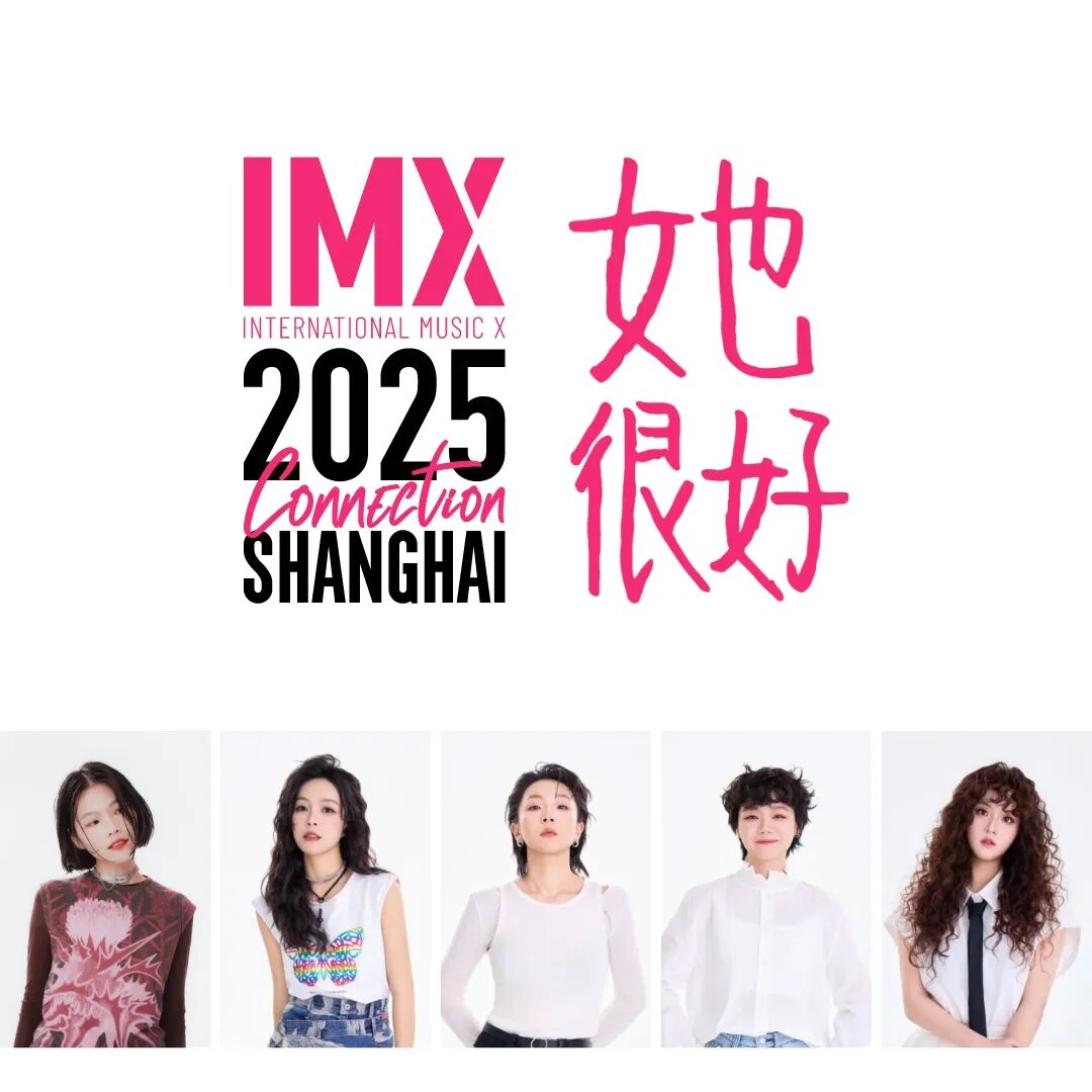 IMX Shanghai 2025 announces 'She Is Also Good' (女也很好), a series of showcases and conversations dedicated to female creators in the music industry.

🔗 Full details: bit.ly/3KFS0V7

#IMXShanghai #IMX2025 #WomenInMusic
