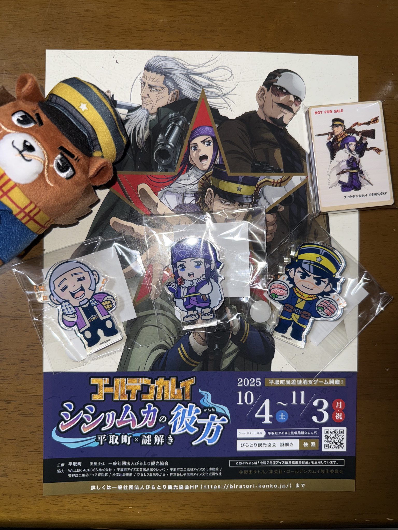 寺野さん【公式のオフィシャル】 on X: 