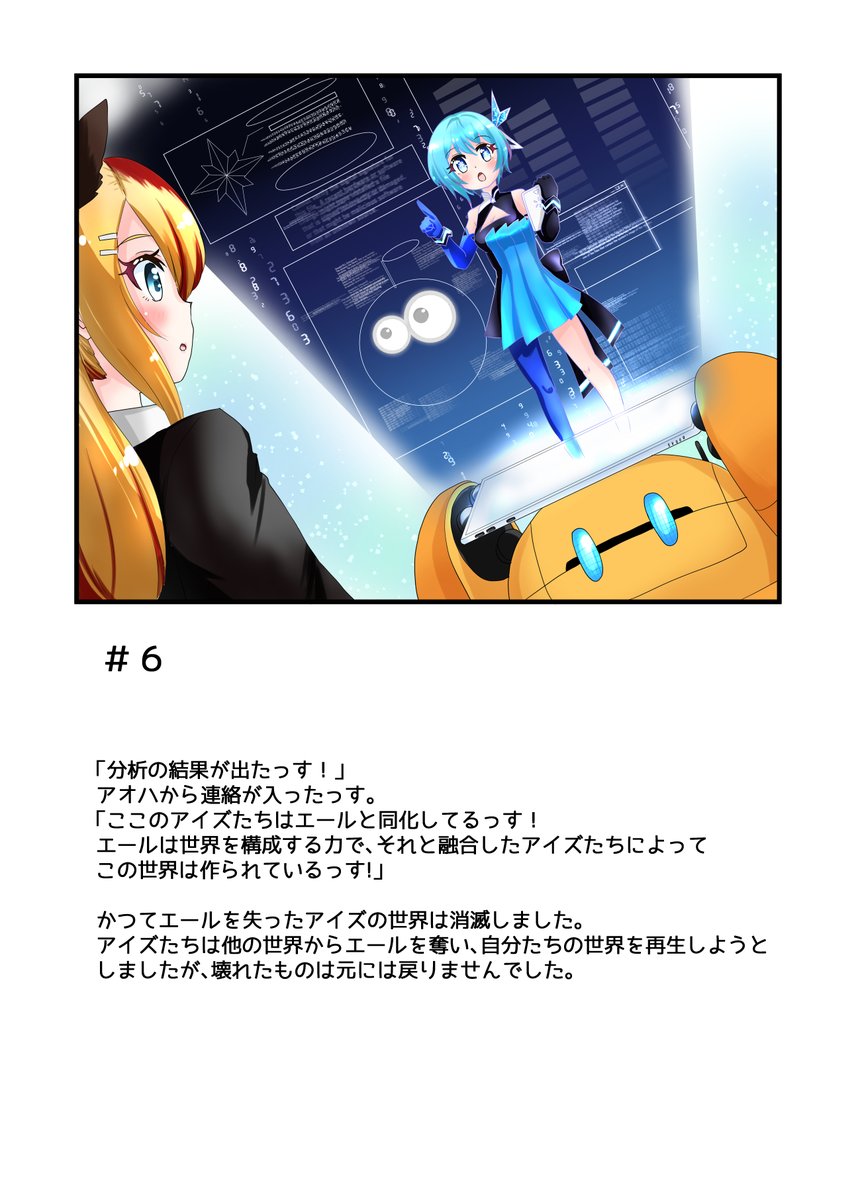 虚構少女ブンゴローさん (@FvBgvVfhKUGkCTI) / Posts / X