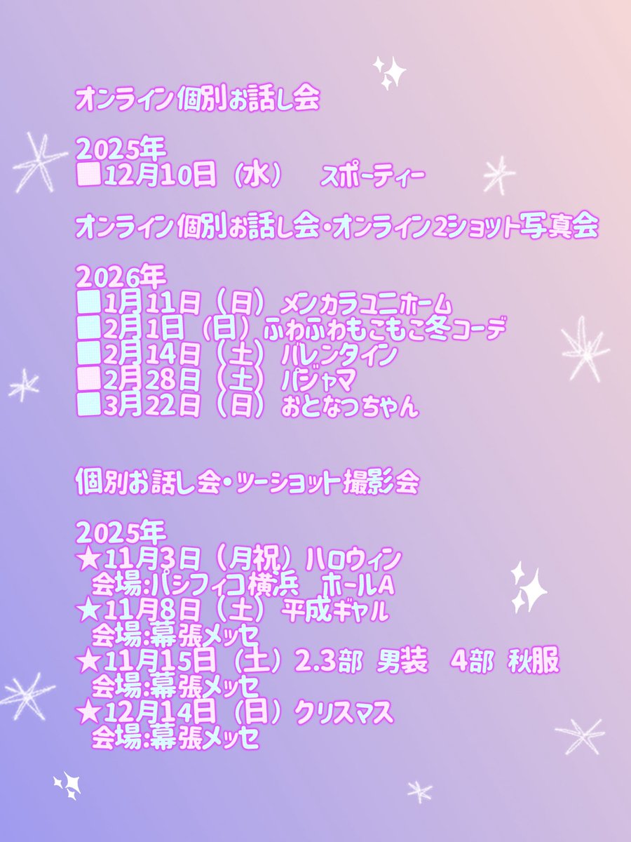 河口 夏音 (@kawaguchi_natsu) / Posts / X