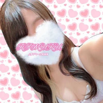 Nightnego (@nightnego) on Twitter photo ★明日出勤の“いい女”をご紹介♪★
りむる さん
<a href="/ueno_rimuru/">小悪魔りむる🩵上野デリヘル倶楽部😈</a>
(チェック&フォローお願いします!)
上野 デリヘル
【上野デリヘル倶楽部】
ueno-deliclub.com ★明日出勤の“いい女”をご紹介♪★
りむる さん
<a href="/ueno_rimuru/">小悪魔りむる🩵上野デリヘル倶楽部😈</a>
(チェック&フォローお願いします!)
上野 デリヘル
【上野デリヘル倶楽部】
ueno-deliclub.com
