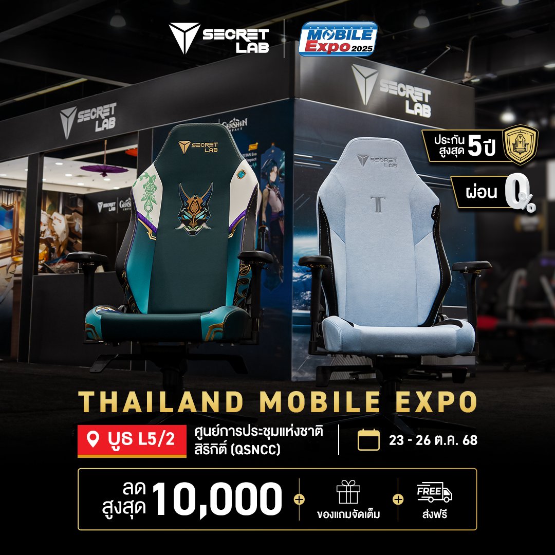 🔥Secretlab @ Thailand Mobile Expo 2025🔥

พบกับ ส่วนลดสูงสุดกว่า 12,200 บาท

📍Booth L5/2 | ศูนย์การประชุมแห่งชาติสิริกิติ์ (QSNCC)

📆 23 - 26 ตุลาคม 2568 10:00 - 20:00 น.

#SecretlabTH #SecretlabGenshinlmpact #ThailandMobileExpo #TITANEvo #MAGNUSPro #GamingSetupCoals