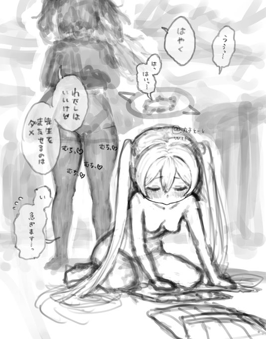 あと土下座の前に服をたたむコユキのラフ 