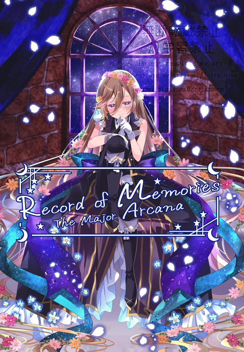 プリレコ15新刊表紙です🌼

マギレコタロットカード風(大アルカナ)イラスト本です！
全頁描き下ろしとなります。よろしくお願いいたします☺️

表紙はずっと描きたかったGothelイメージ💜💙
 #プリレコ15
