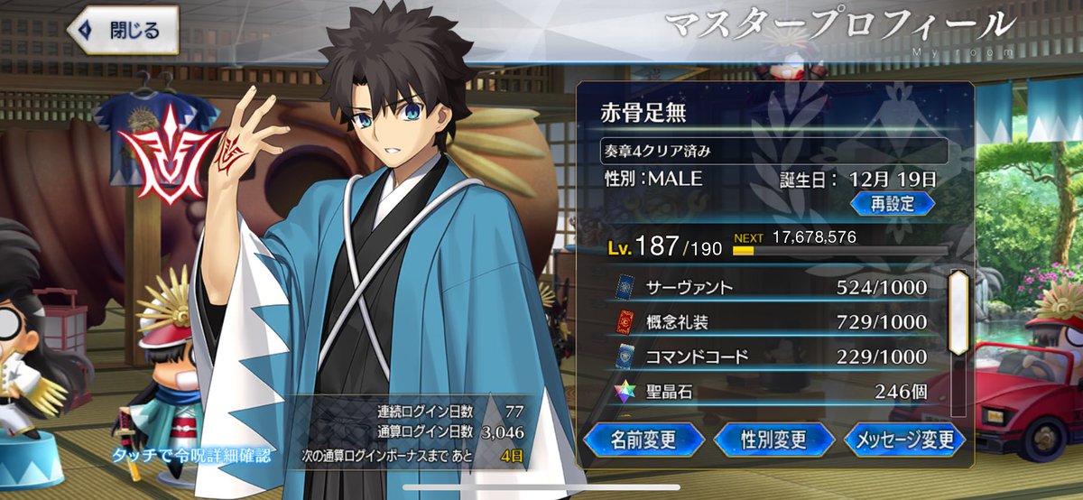 骨難民 tweet media