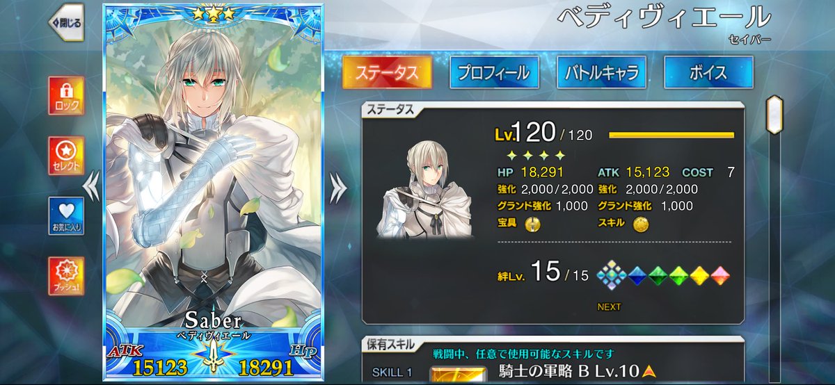 骨難民 tweet media