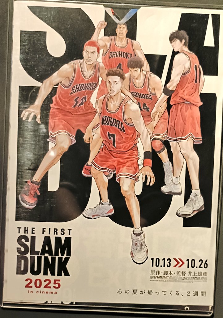 plusmail2's tweet image. #THEFIRSTSLAMDUNK 
何回目だろ？必ずもう一度彼等に会いに行く🏀