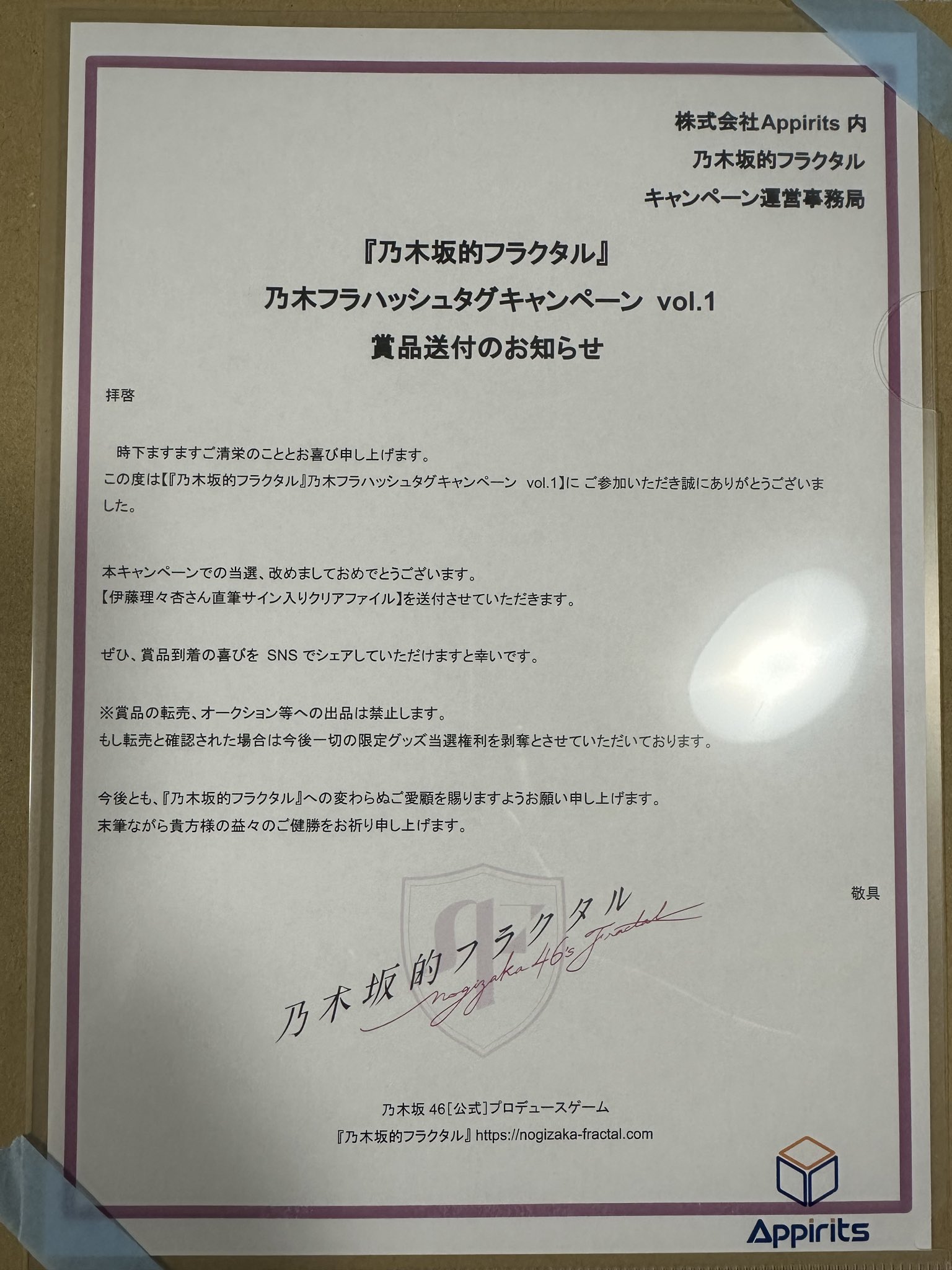 Nob（旧Head To Head） on X: 