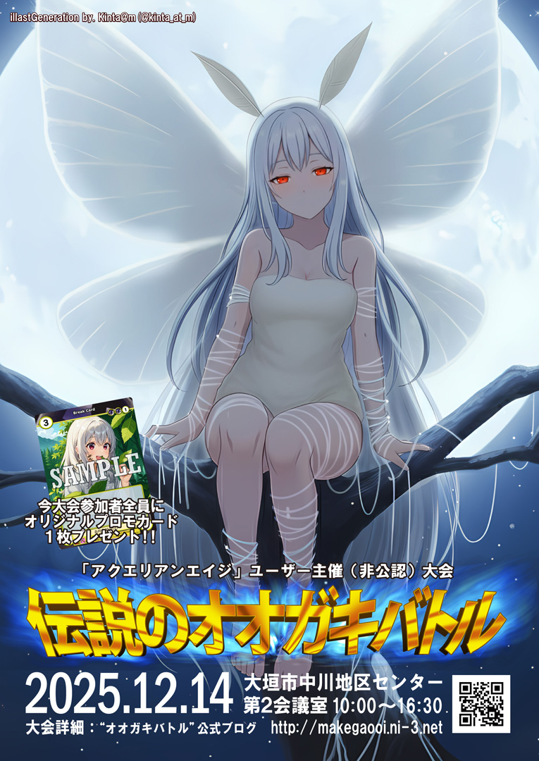 〈新品未開封〉アクエリアンエイジ トップをねらえ 1BOX エキストラパック トップをねらえ！ « アクエリアンエイジ公式サイト