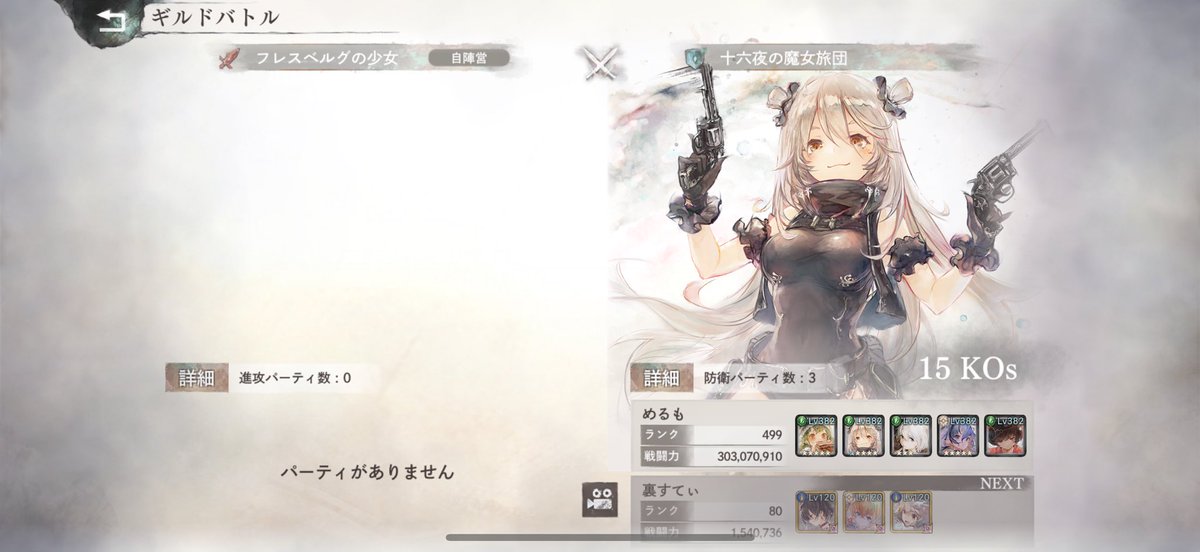 めるもさん…