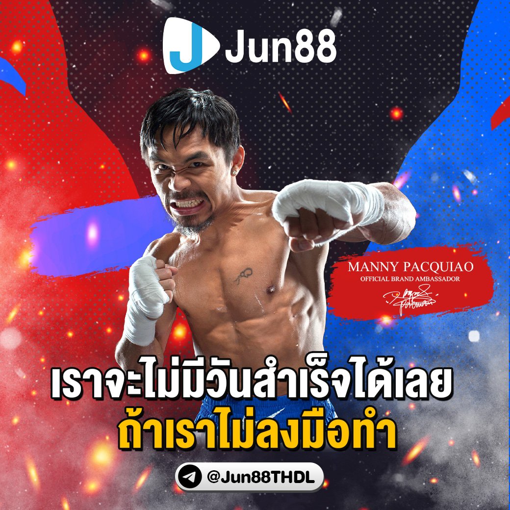 DLJun88TH's tweet image. ✨ อย่ารอให้พร้อม จงเริ่มเลยตอนนี้
🚀 เริ่มก่อน เห็นผลก่อนแน่นอน!