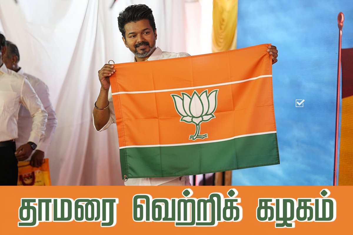 itzme_parthu's tweet image. அருமைடா 😂😂😂